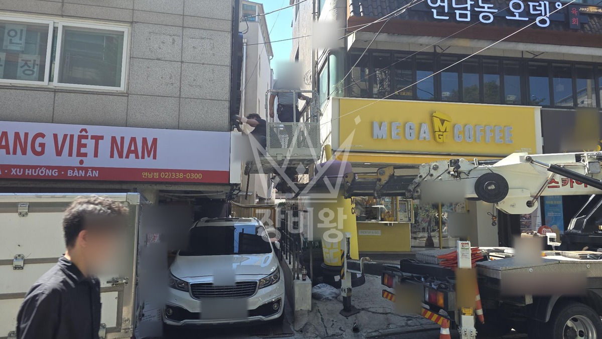 서울 마포구 동교동 2.5톤 스카이차 간판2개 제거 작업사진 2