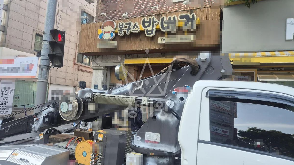 경기 용인시 수지구 1톤 스카이차 간판/방부목철거 작업사진 2