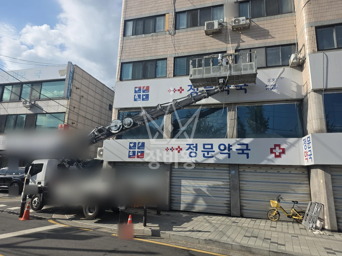 서울 강동구 둔촌동 3.5톤 스카이차 실리콘/외부호수정리 작업사진 3