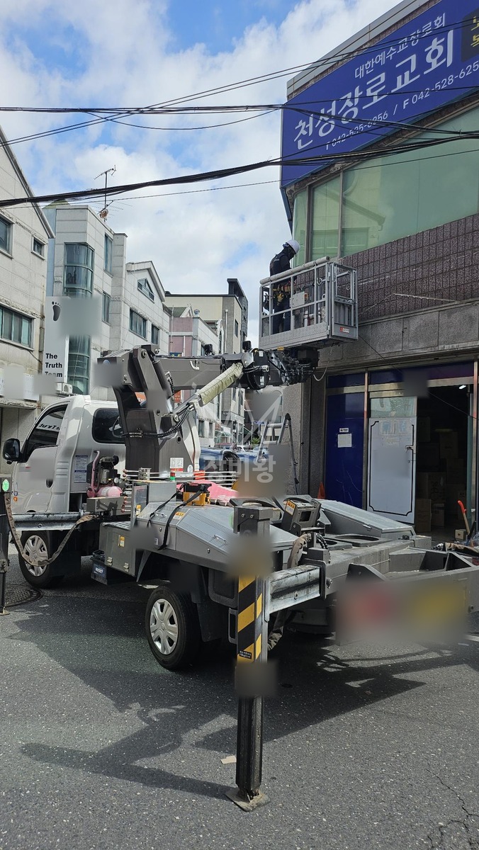 대전 서구 갈마동 1톤 스카이차 작업 현장 도착사진