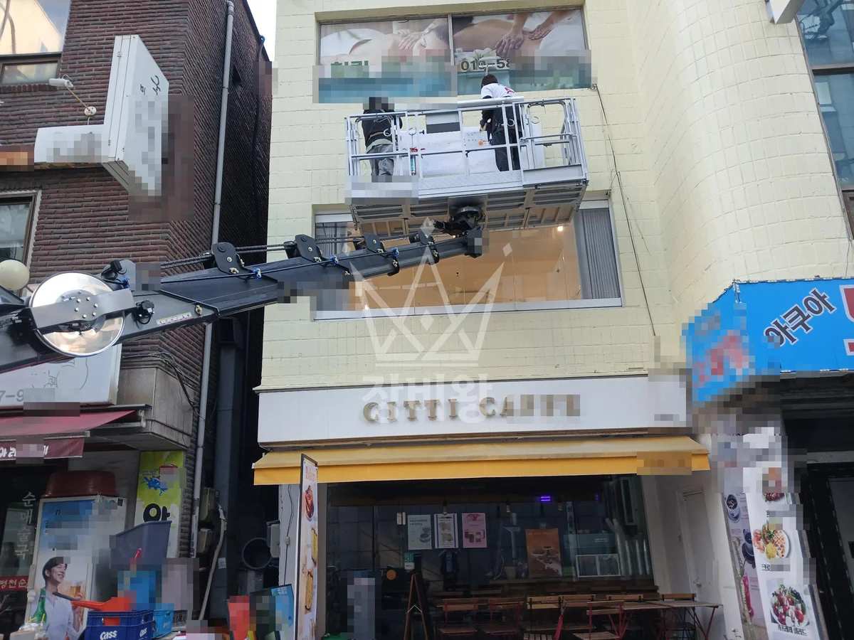 서울 서초구 서초동 1톤 스카이차 간판작업 작업사진 3