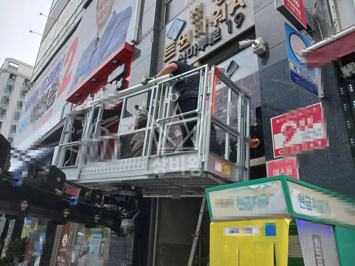 경기 구리시 갈매동 1톤 스카이차 유리교체 작업사진 1