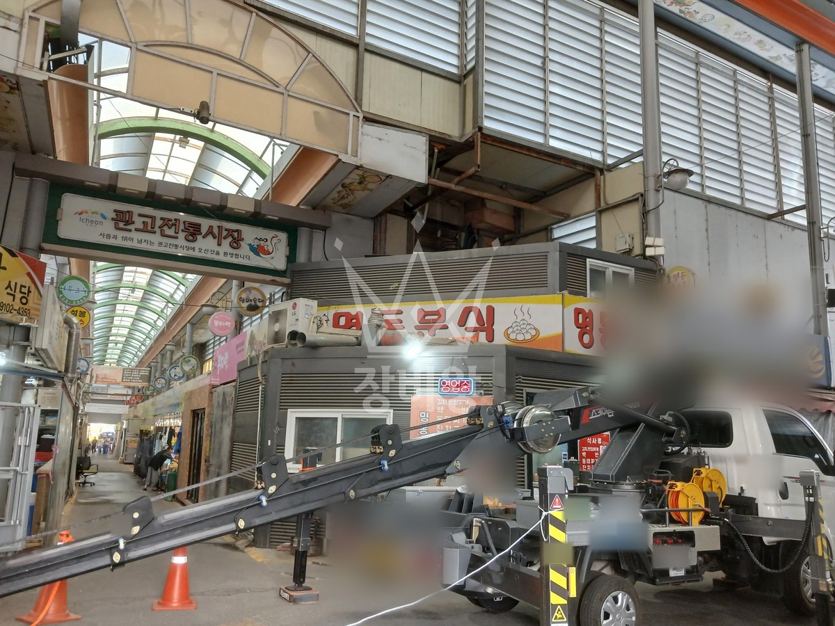 경기 이천시 관고동 1톤 스카이차 레이저설치및 기피제 작업 / 3대작업 작업사진 3