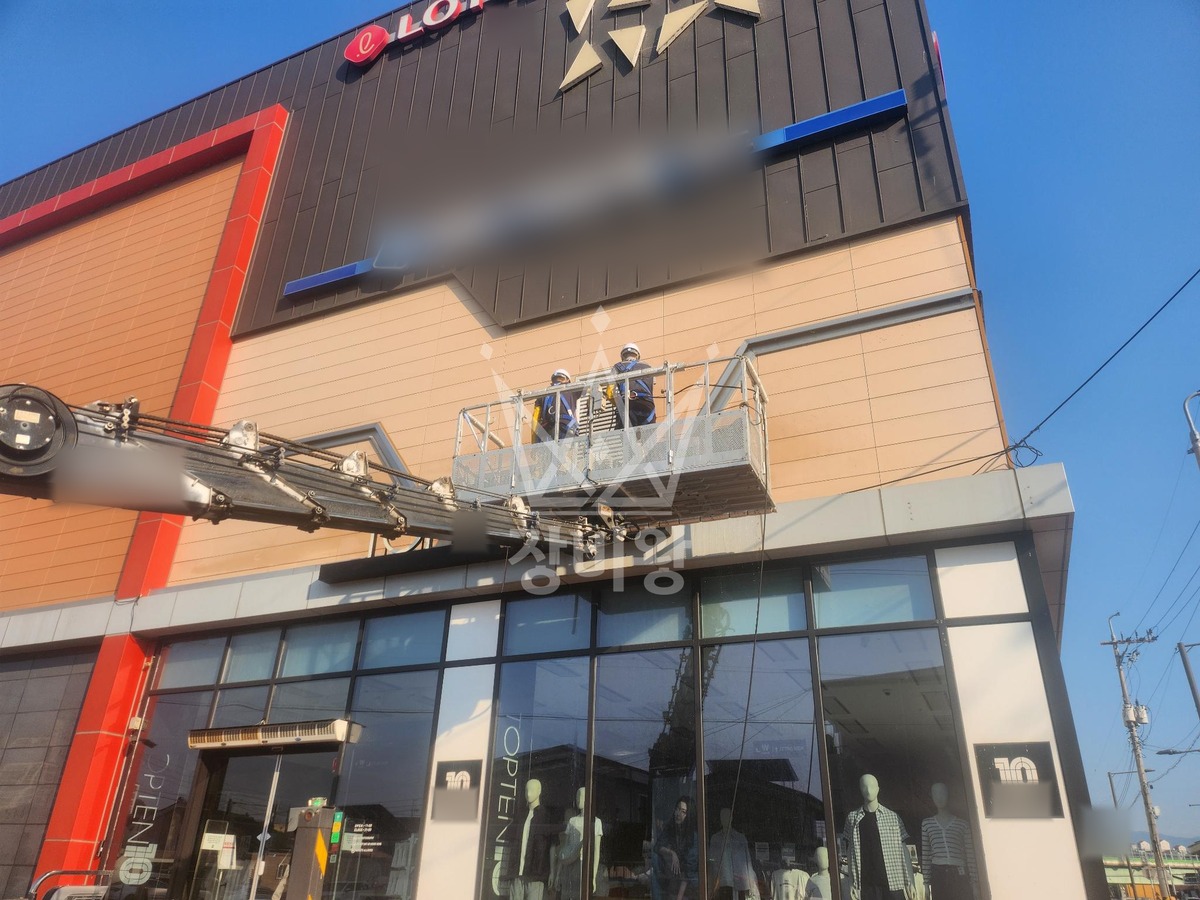 경북 영주시 영주동 3.5톤 스카이차 외벽청소 작업사진 2