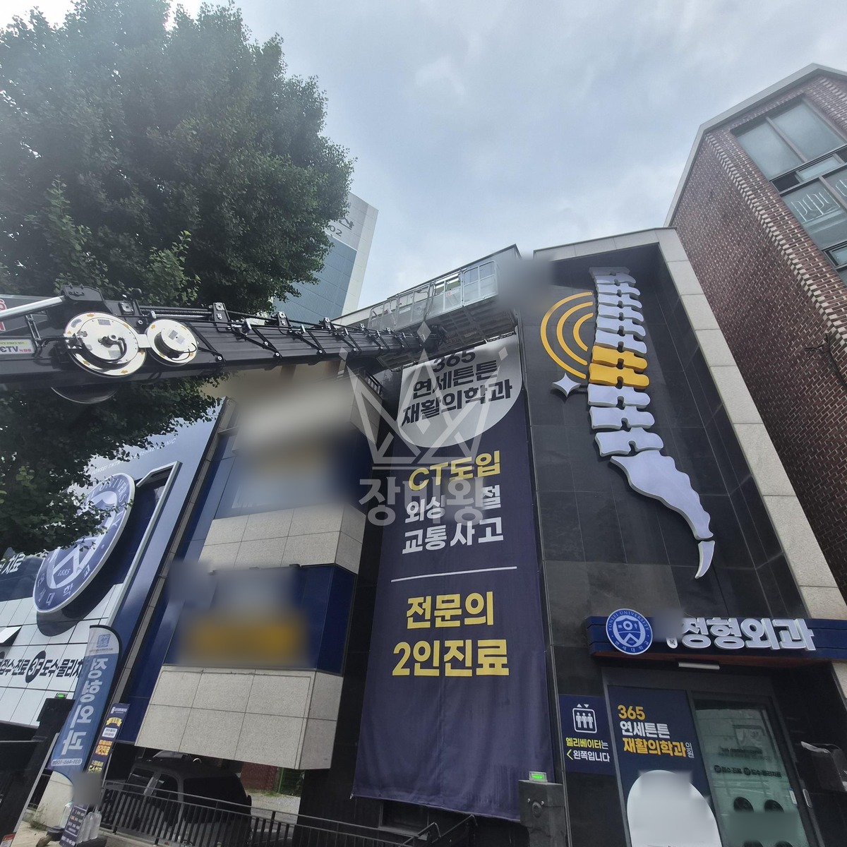 경기 안양시 만안구 3.5톤 스카이차 현수막 작업사진 2