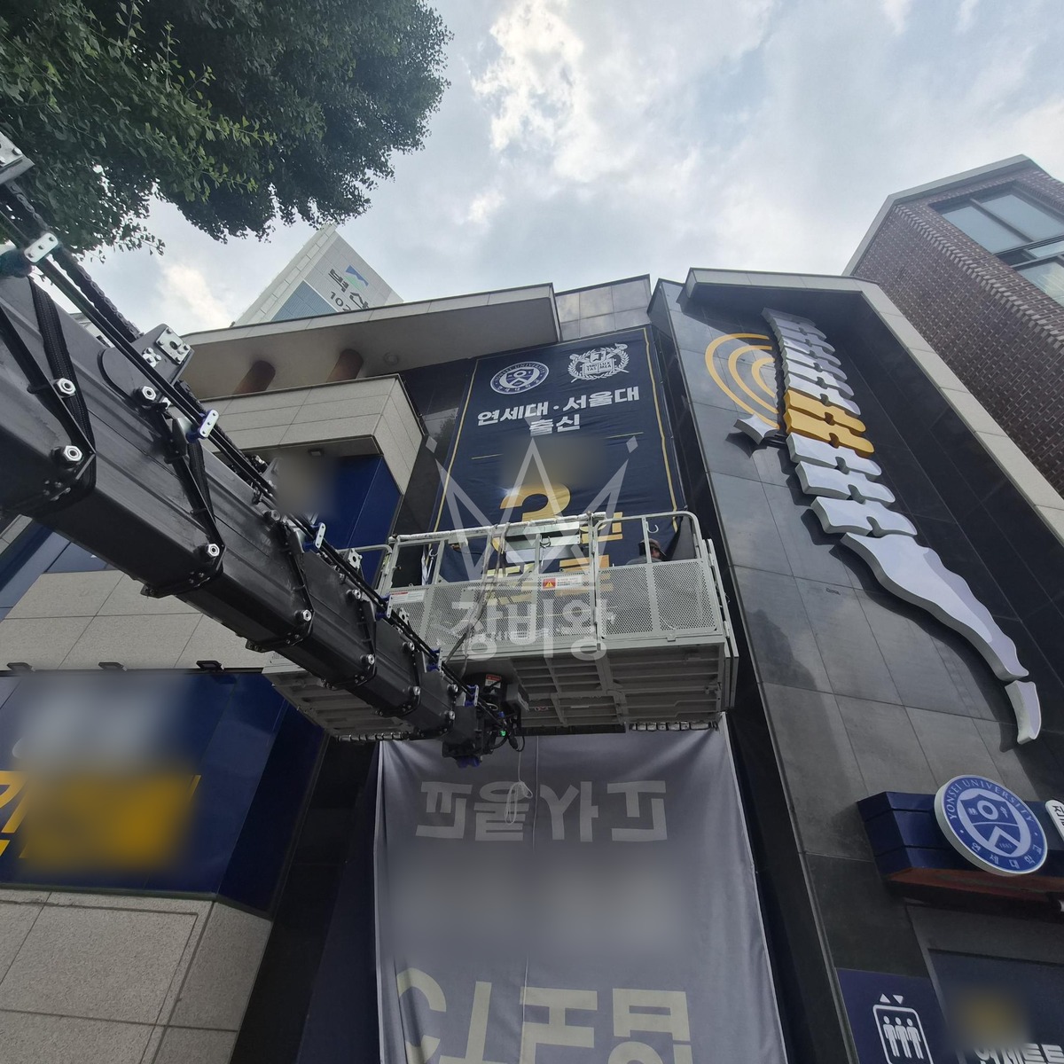 경기 안양시 만안구 3.5톤 스카이차 현수막 작업사진 3