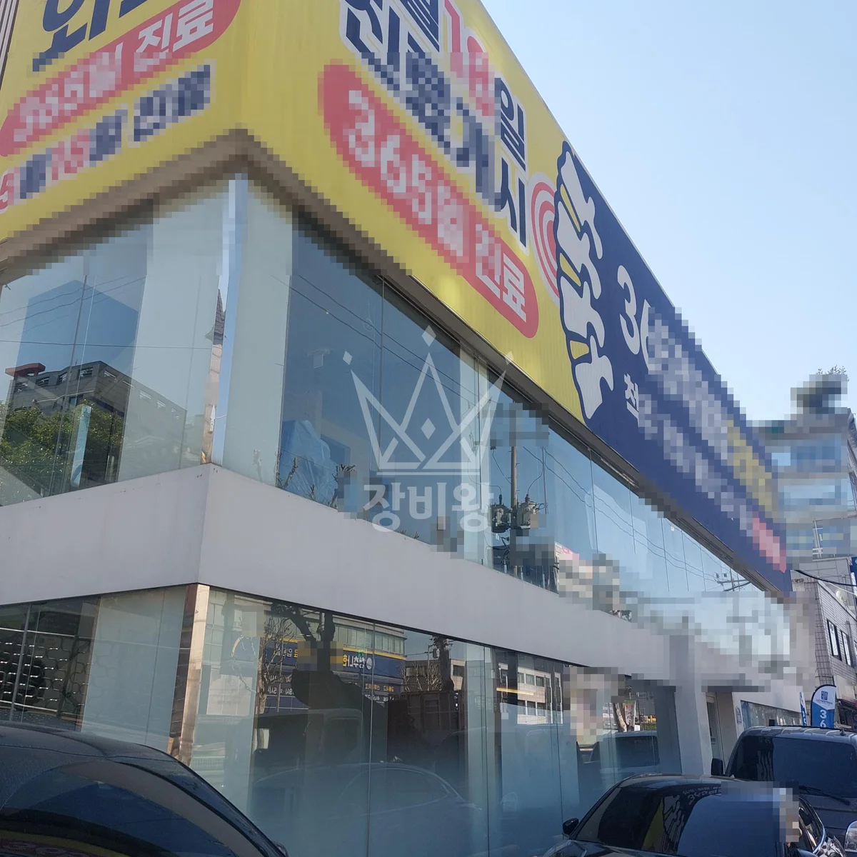 서울 중랑구 묵동 3.5톤 스카이차 작업 현장 도착사진
