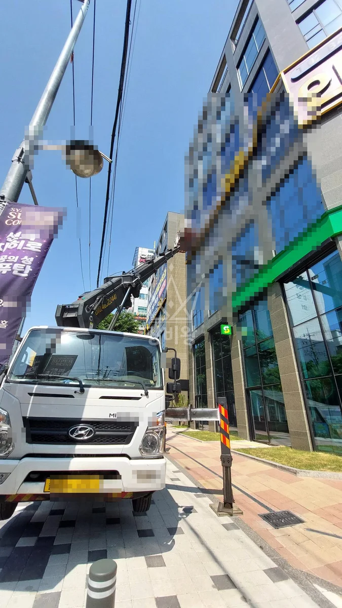 서울 영등포구 신길동 3.5톤 스카이차 간판 작업사진 1