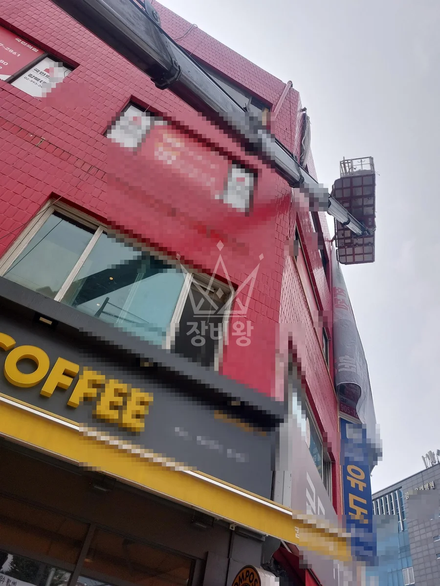 서울 강북구 우이동 3.5톤 스카이차 선거현수막철거 작업사진 1