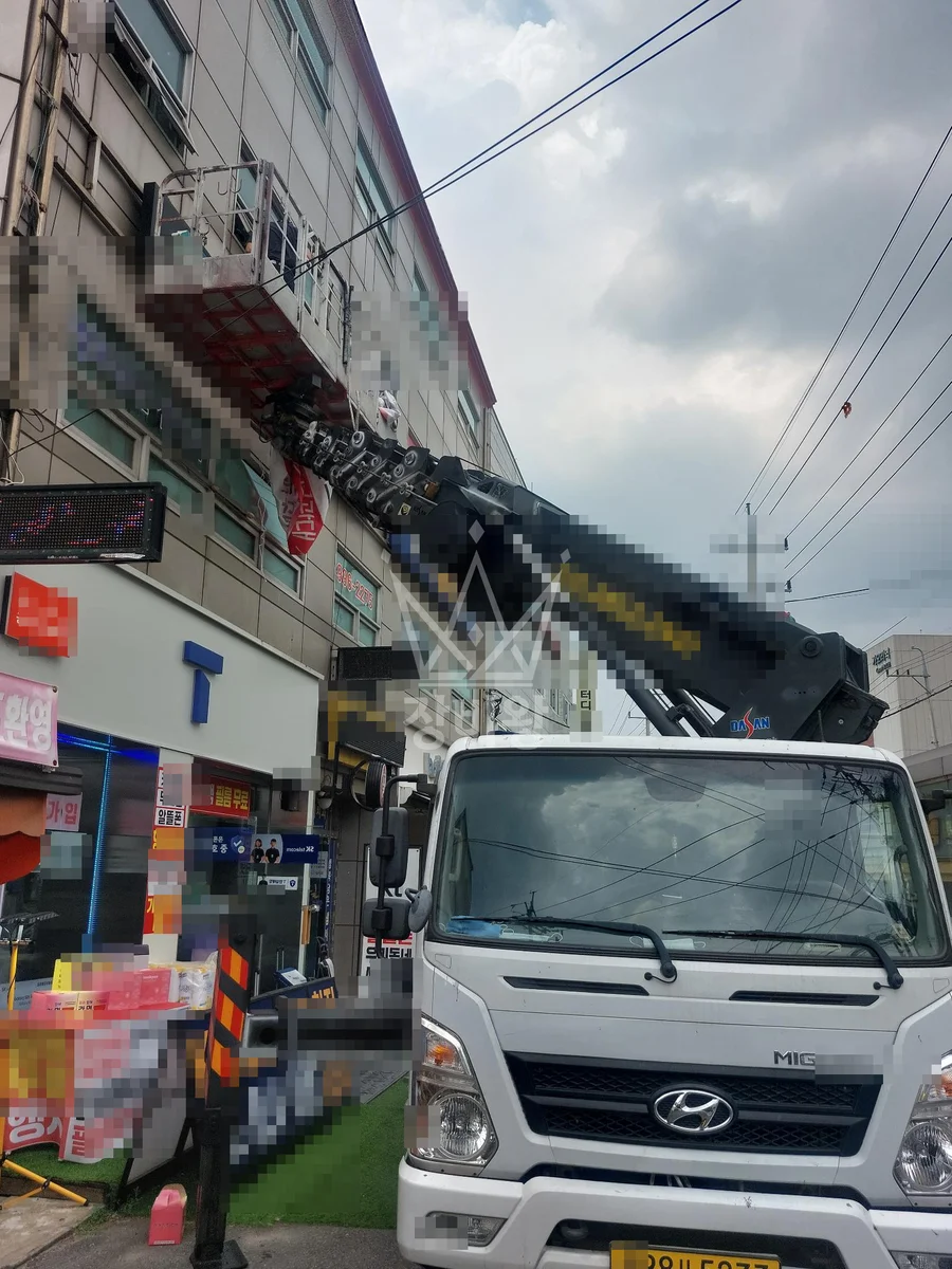 서울 강북구 우이동 3.5톤 스카이차 선거현수막철거 작업완료사진 1