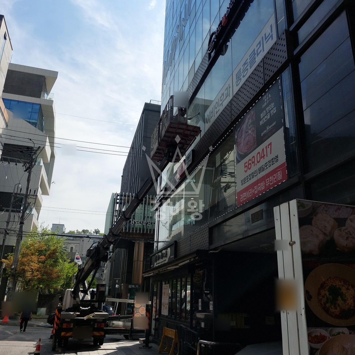 서울 강남구 역삼동 3.5톤 스카이차 간판 작업 작업사진 1