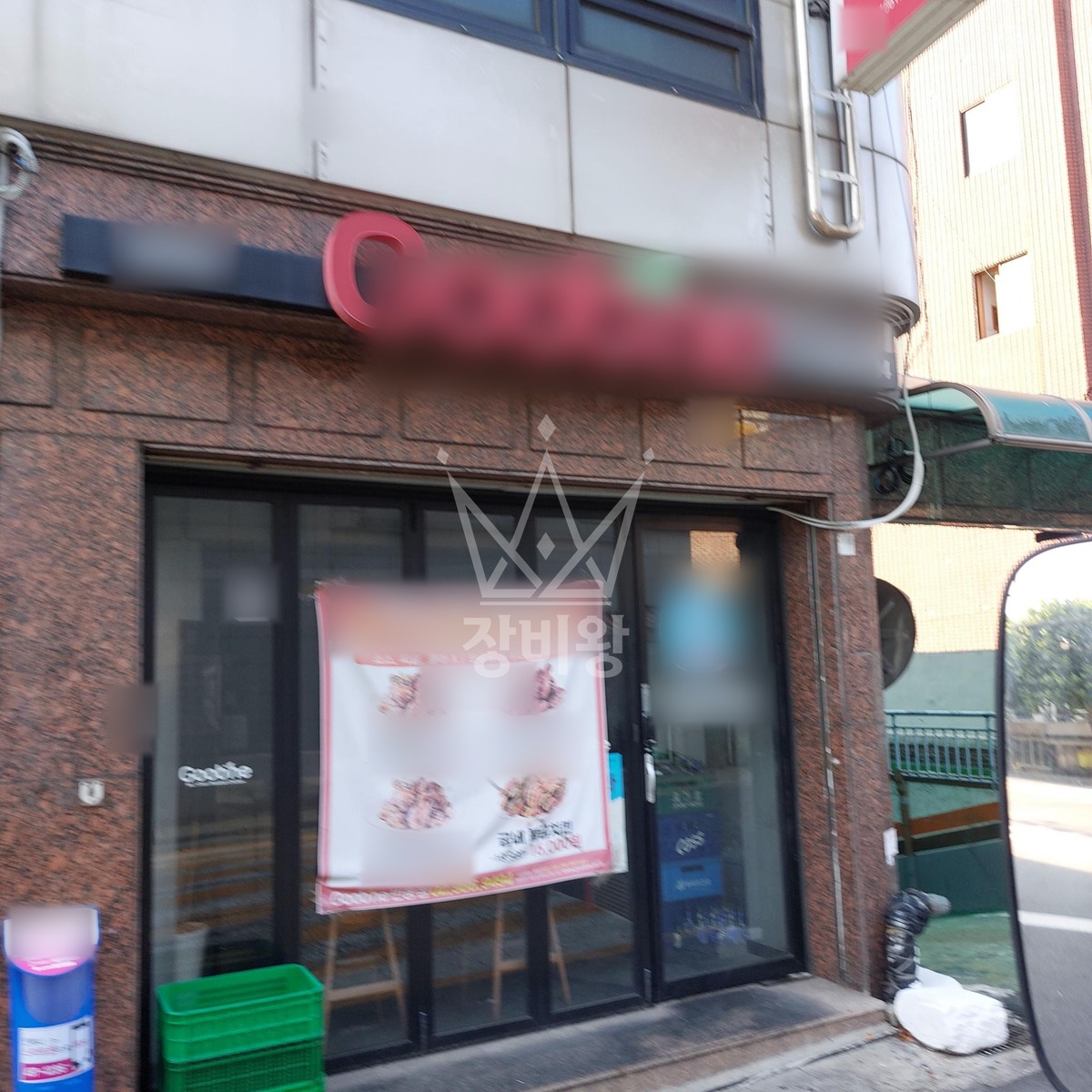 서울 강북구 번동 3.5톤 스카이차 작업 현장 도착사진
