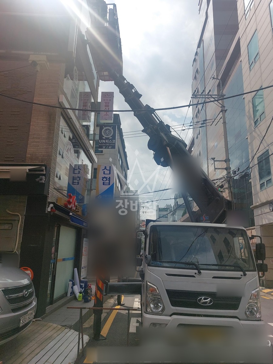 서울 서초구 양재동 3.5톤 스카이차 간판 작업 작업사진 1