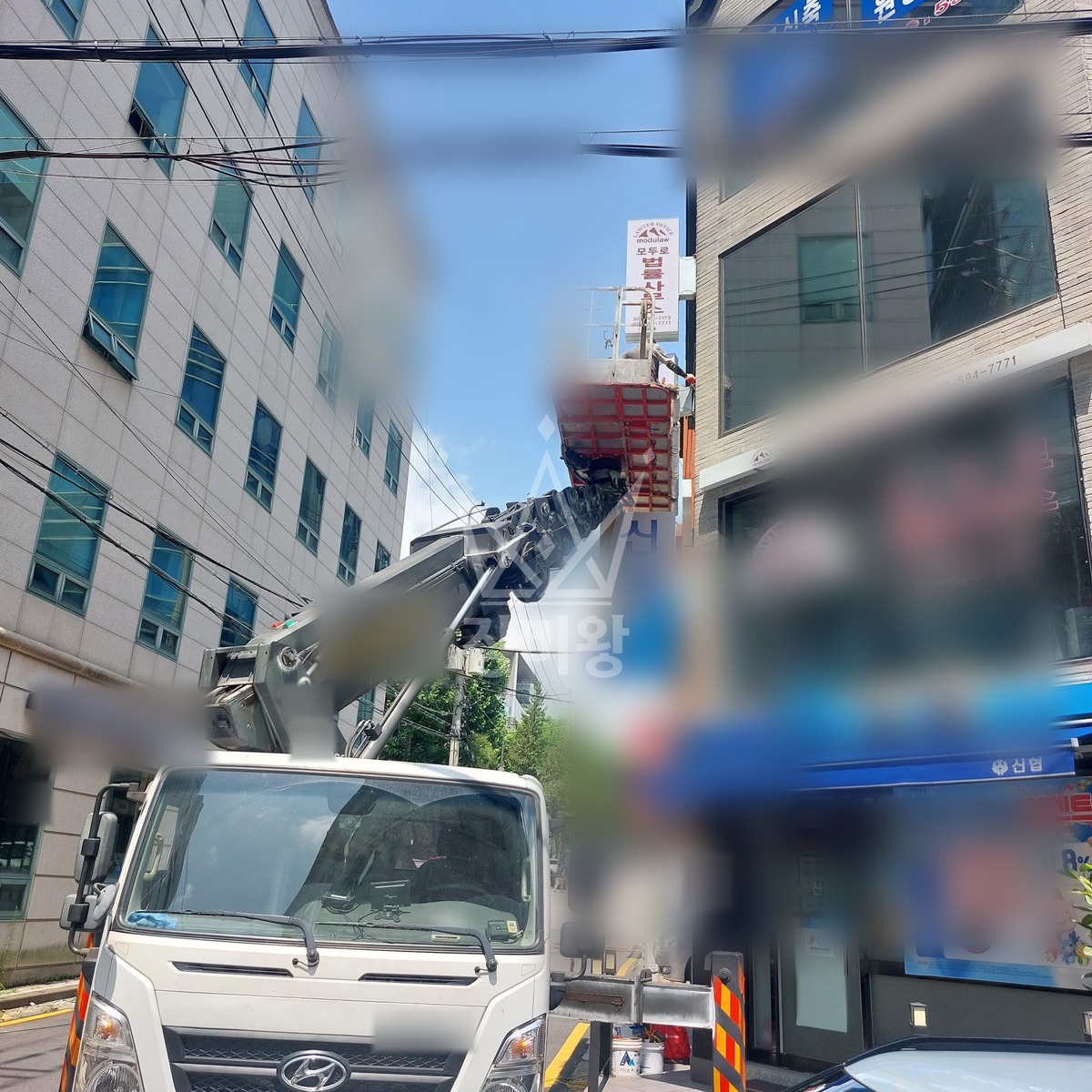 서울 서초구 양재동 3.5톤 스카이차 간판 작업 작업완료사진 1