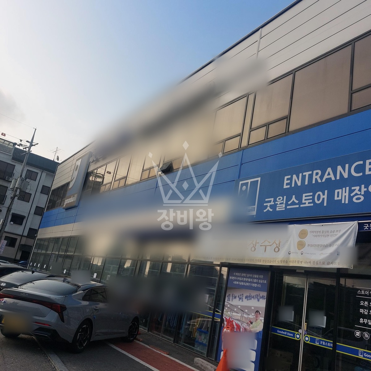경기 고양시 일산동구 식사동 3.5톤 스카이차 작업 현장 도착사진