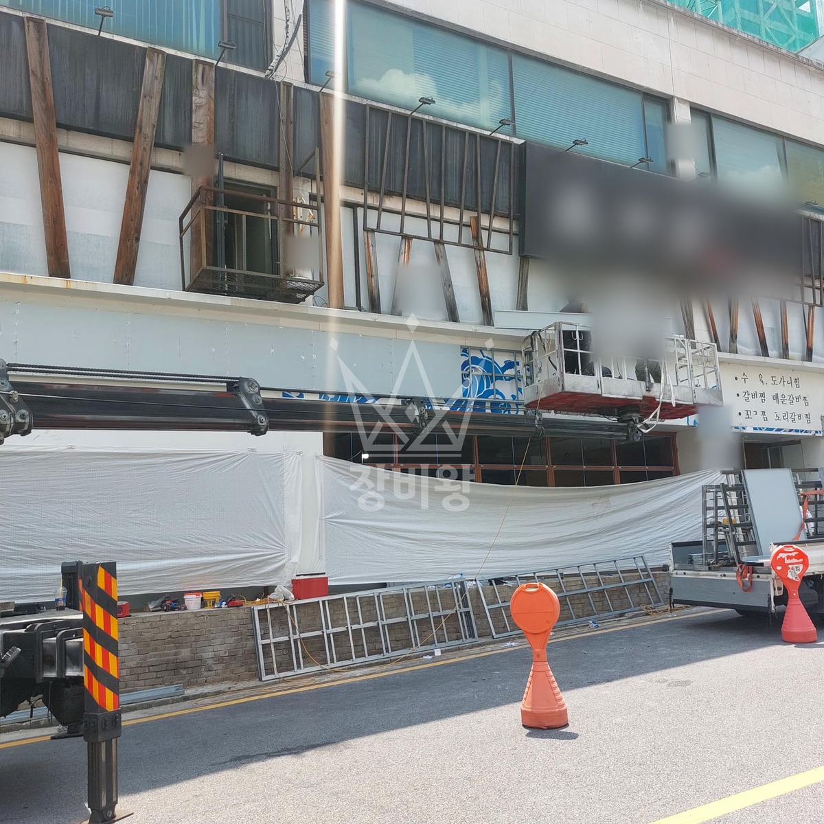 서울 강남구 논현동 3.5톤 스카이차 간판수리 작업사진 1