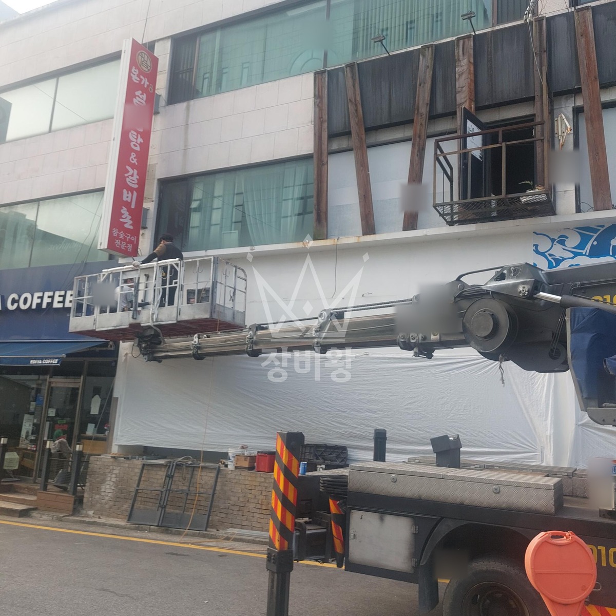 서울 강남구 논현동 3.5톤 스카이차 간판수리 작업사진 3
