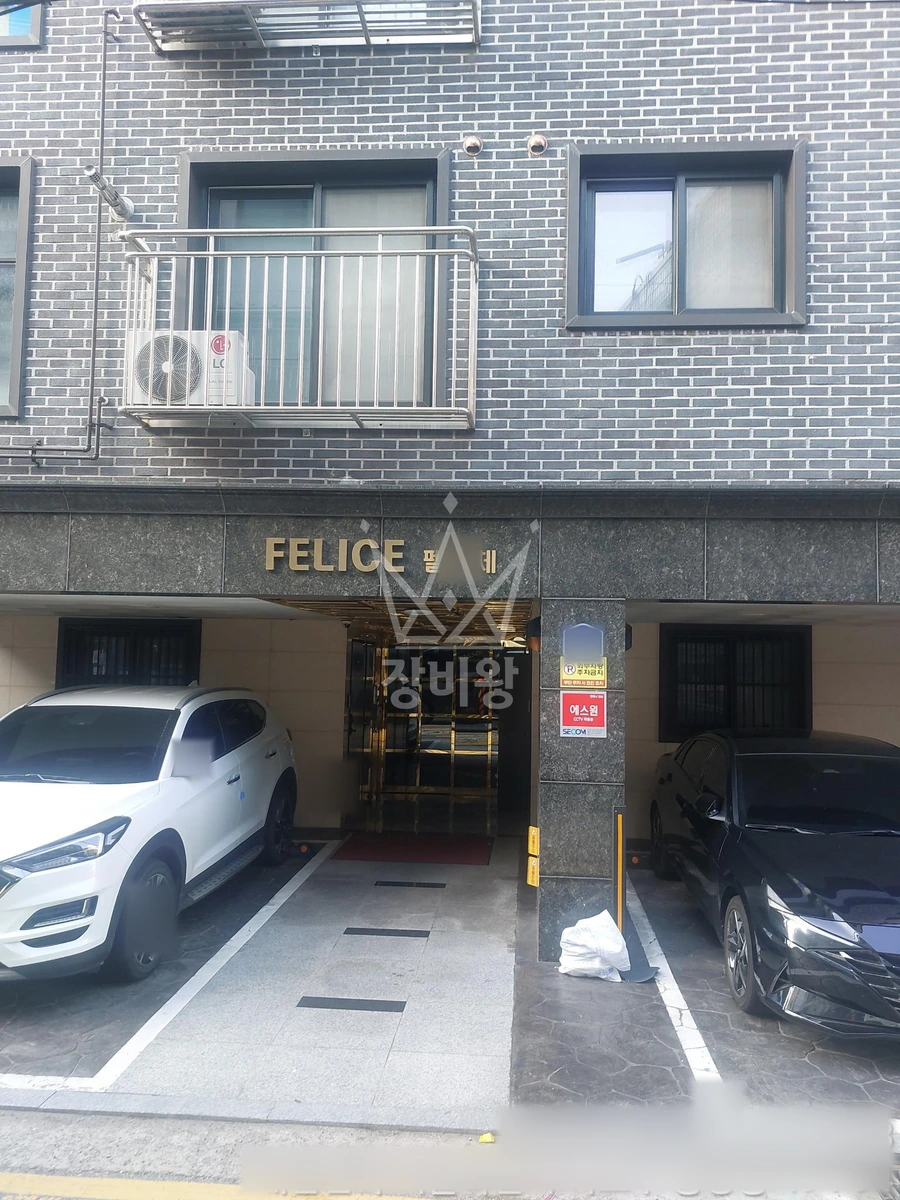 서울 마포구 용강동 3.5톤 스카이차 작업 현장 도착사진