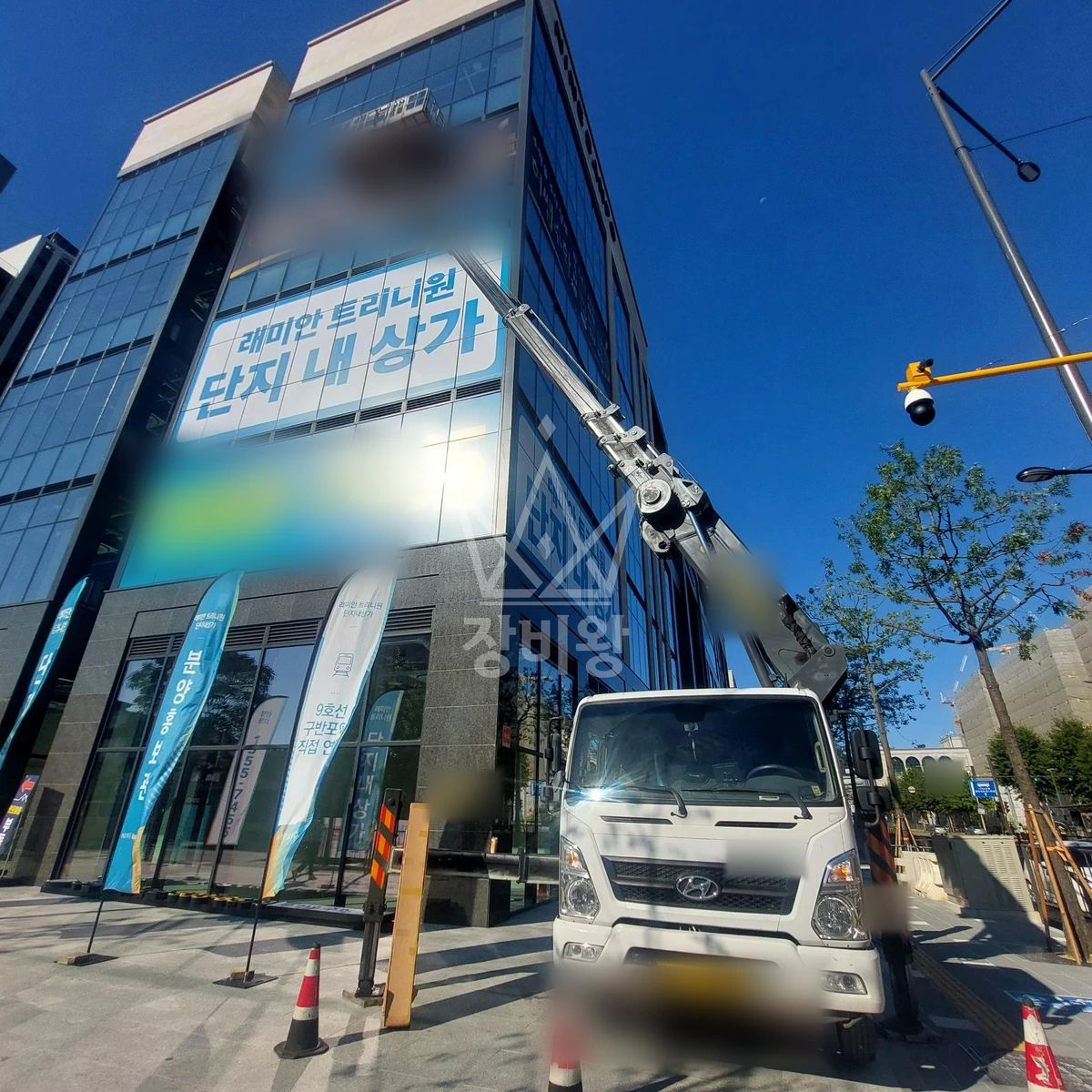 서울 서초구 반포동 3.5톤 스카이차 간판 작업사진 1