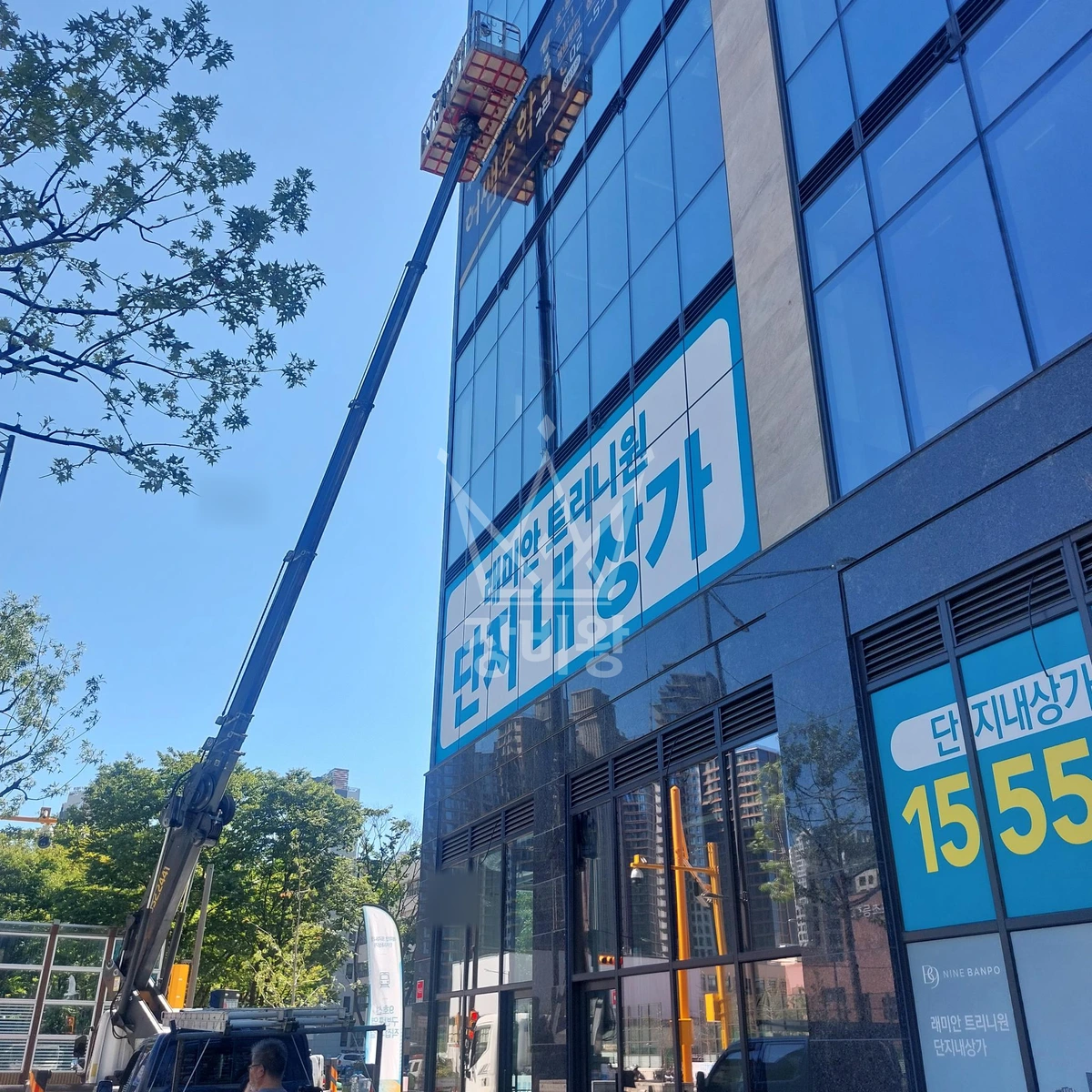 서울 서초구 반포동 3.5톤 스카이차 간판 작업사진 2