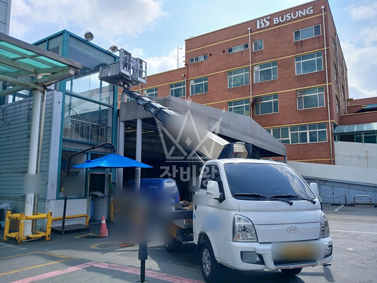 인천 남동구 고잔동 1톤 스카이차 작업 현장 도착사진
