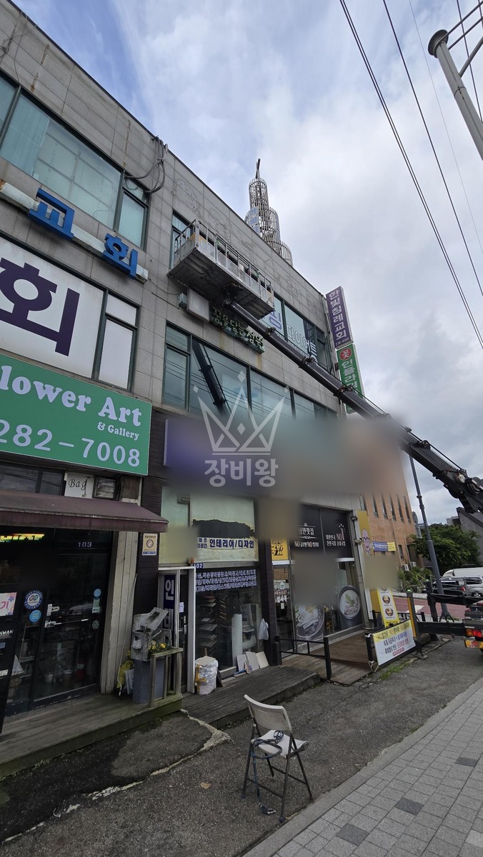 경기 용인시 기흥구 보라동 3.5톤 스카이차 선팅 작업사진 2