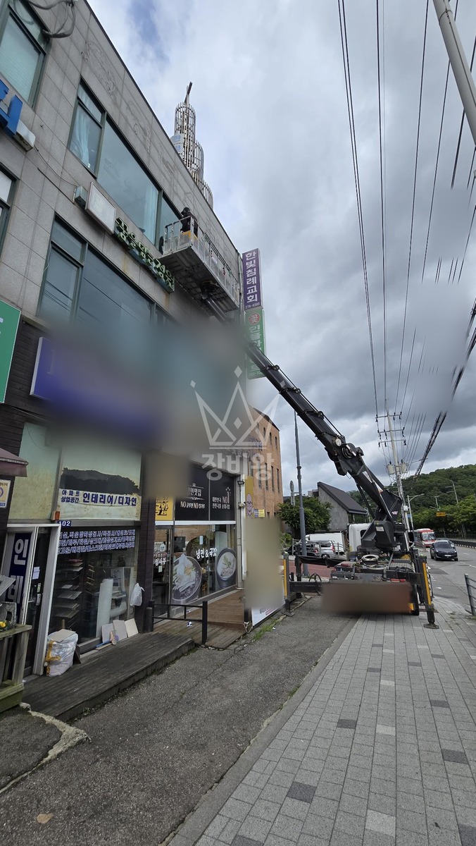 경기 용인시 기흥구 보라동 3.5톤 스카이차 선팅 작업사진 3