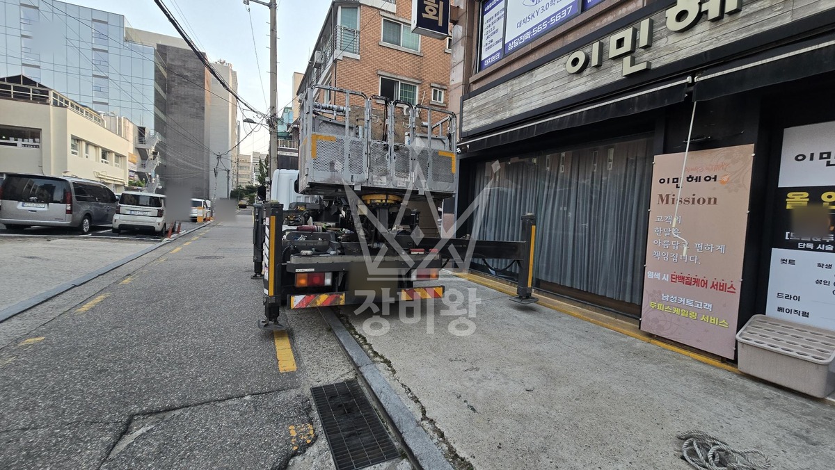 서울 강남구 대치동 3.5톤 스카이차 작업 현장 도착사진