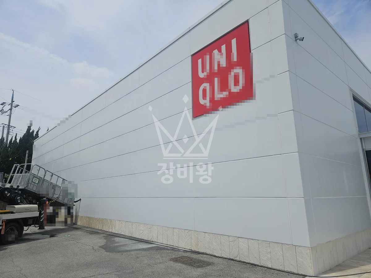 전북 전주시 완산구 3.5톤 스카이차 외벽청소 작업완료사진 1