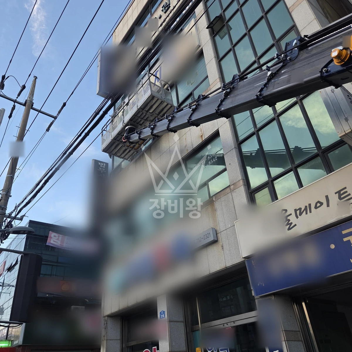 제주 제주시 이도이동 2.5톤 스카이차 간판철거 작업사진 3