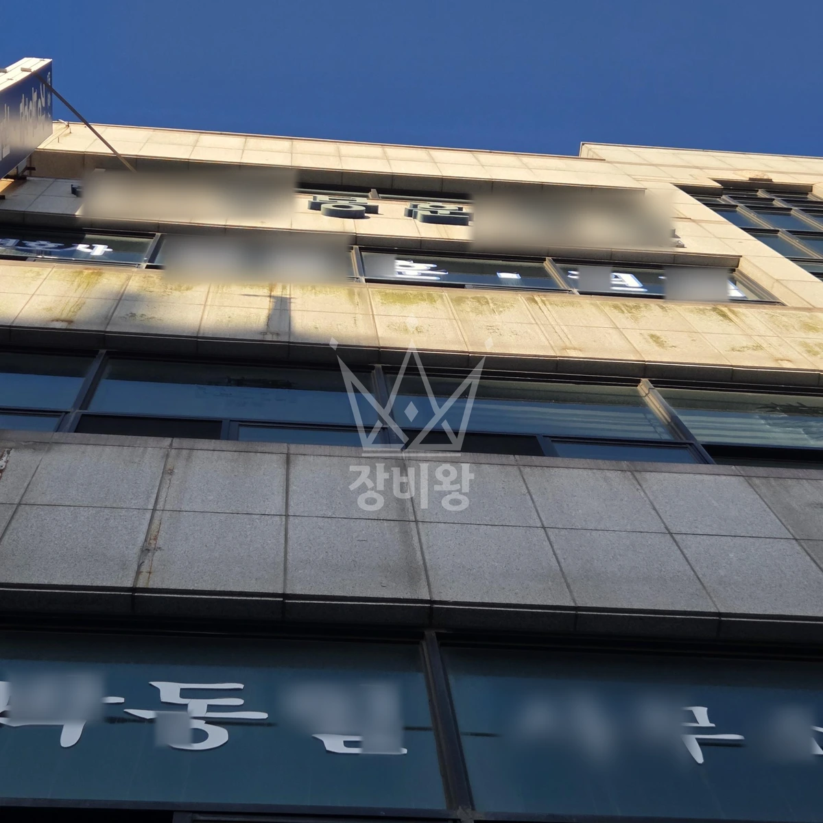 제주 제주시 이도이동 2.5톤 스카이차 간판철거 작업완료사진 1