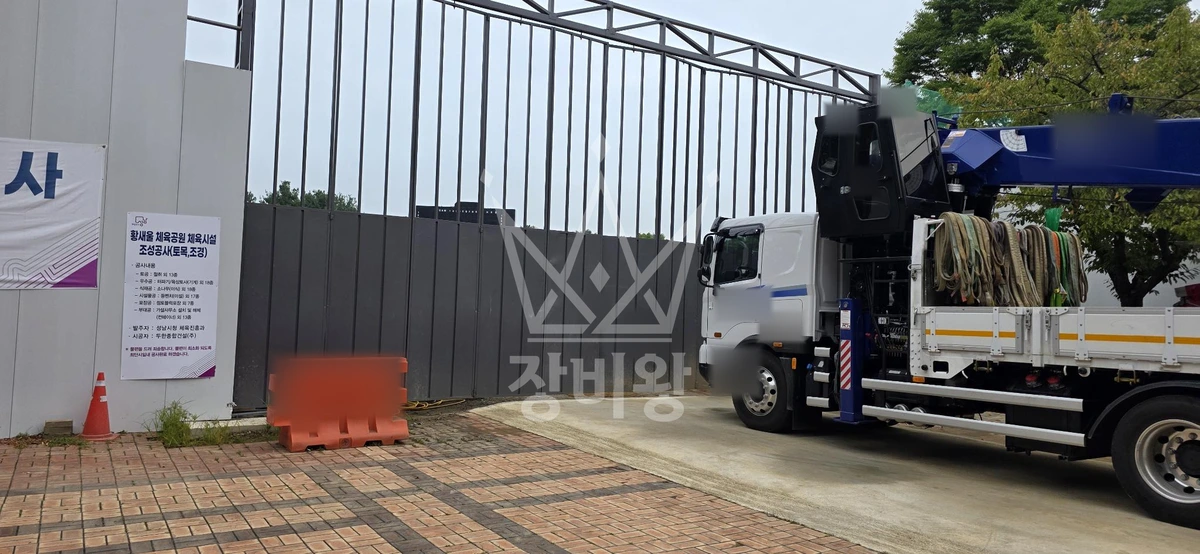 경기 성남시 분당구 수내동 11톤 크레인 작업 현장 도착사진