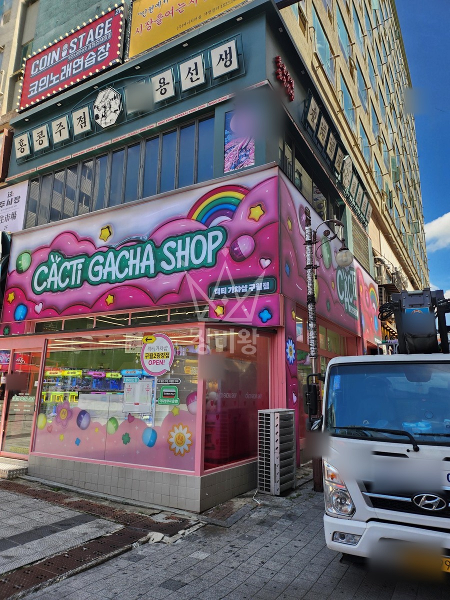 인천 남동구 구월동 3.5톤 스카이차 외부 금속작업 작업완료사진 1