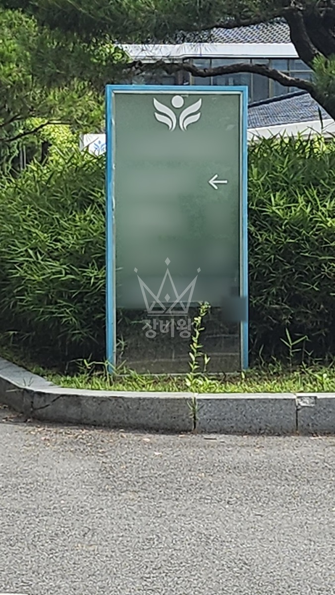 서울 강동구 고덕동 포크레인(굴착기) 작업 현장 도착사진