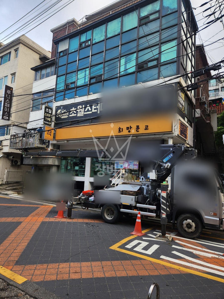 서울 성북구 동소문동1가 3.5톤 스카이차 썬팅 작업사진 2