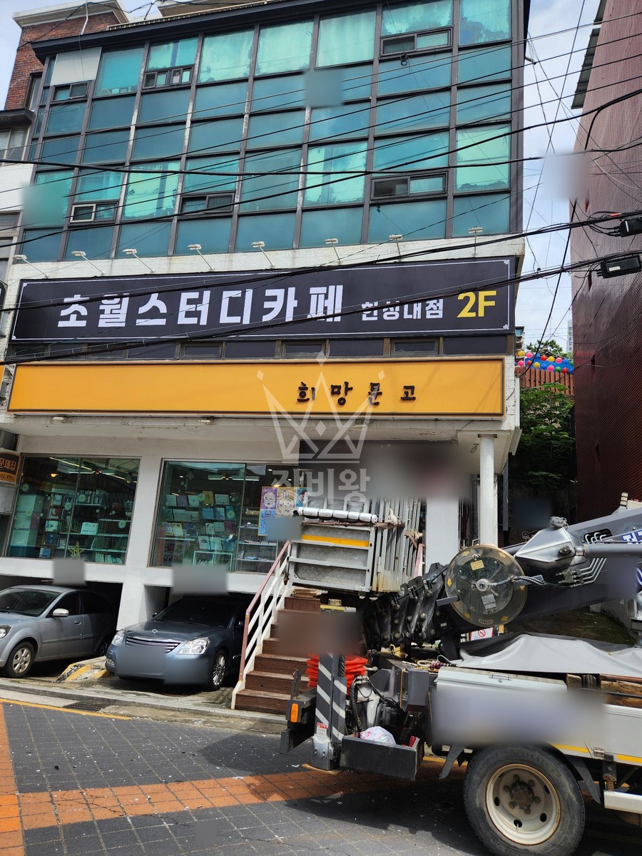 서울 성북구 동소문동1가 3.5톤 스카이차 썬팅 작업완료사진 1