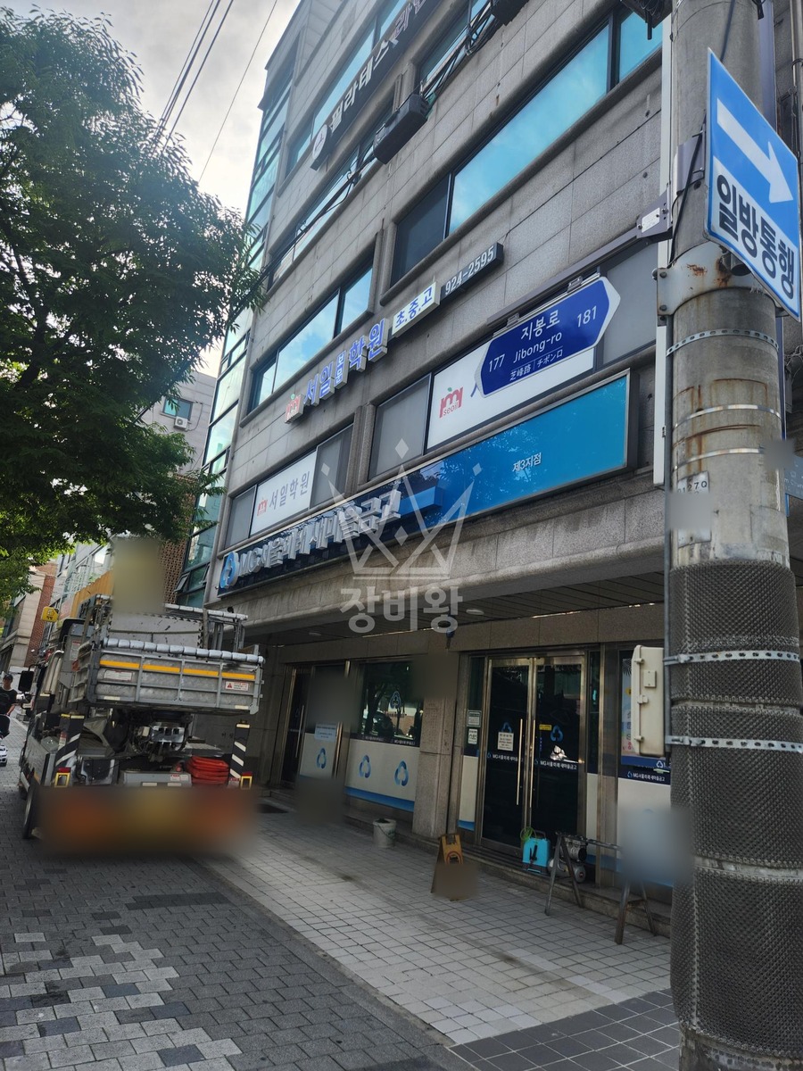 서울 성북구 보문동2가 3.5톤 스카이차 작업 현장 도착사진