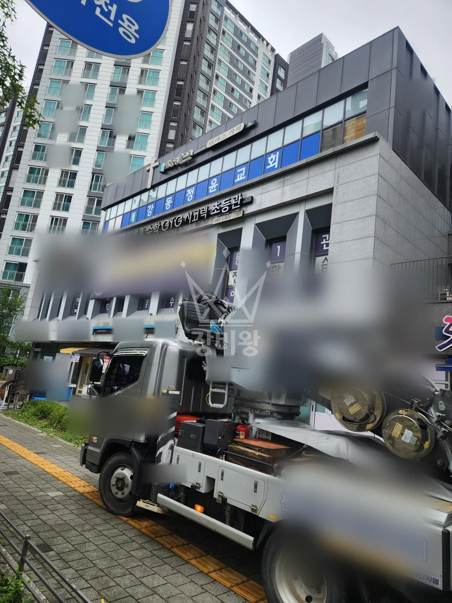 서울 강동구 상일동 3.5톤 스카이차 작업 현장 도착사진