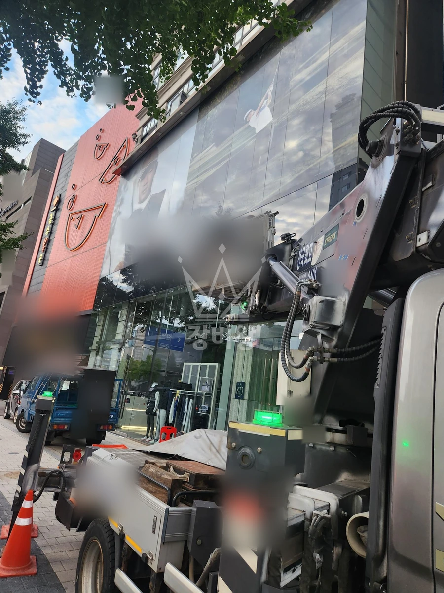 서울 강남구 신사동 3.5톤 스카이차 간판작업 작업사진 2