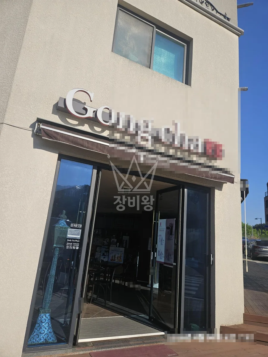 강원 원주시 반곡동 3.5톤 스카이차 작업 현장 도착사진