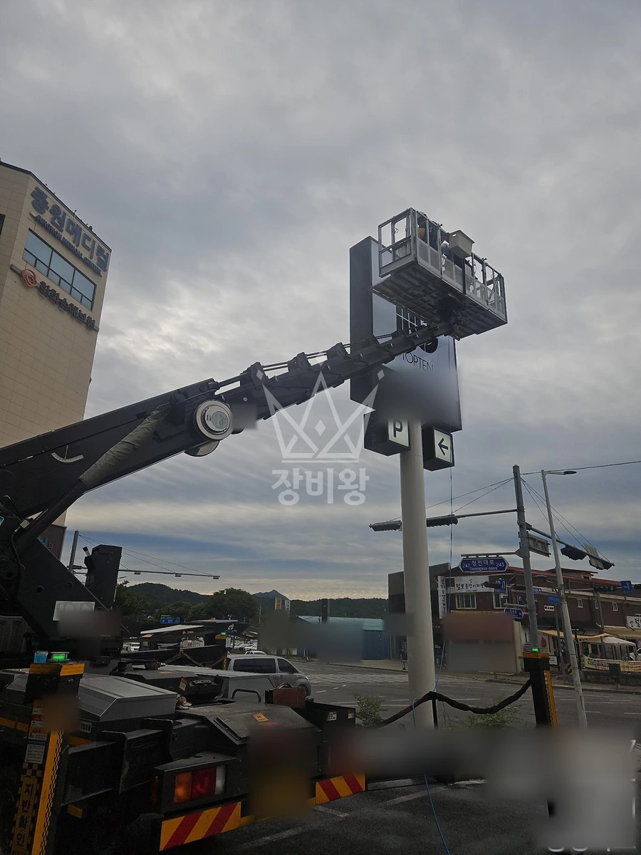 충북 제천시 장락동 3.5톤 스카이차 외벽청소 작업사진 1