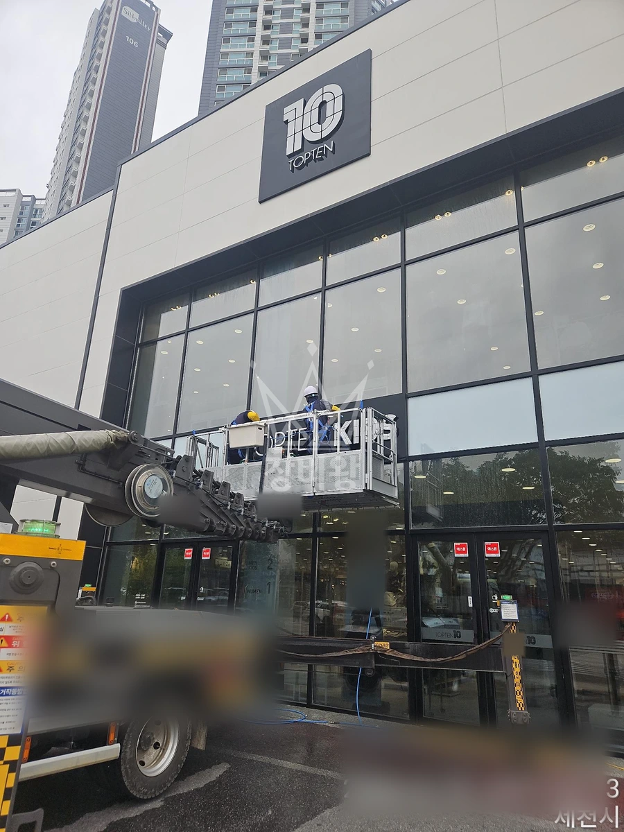 충북 제천시 장락동 3.5톤 스카이차 외벽청소 작업사진 3