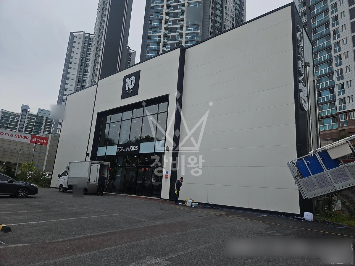충북 제천시 장락동 3.5톤 스카이차 외벽청소 작업완료사진 1