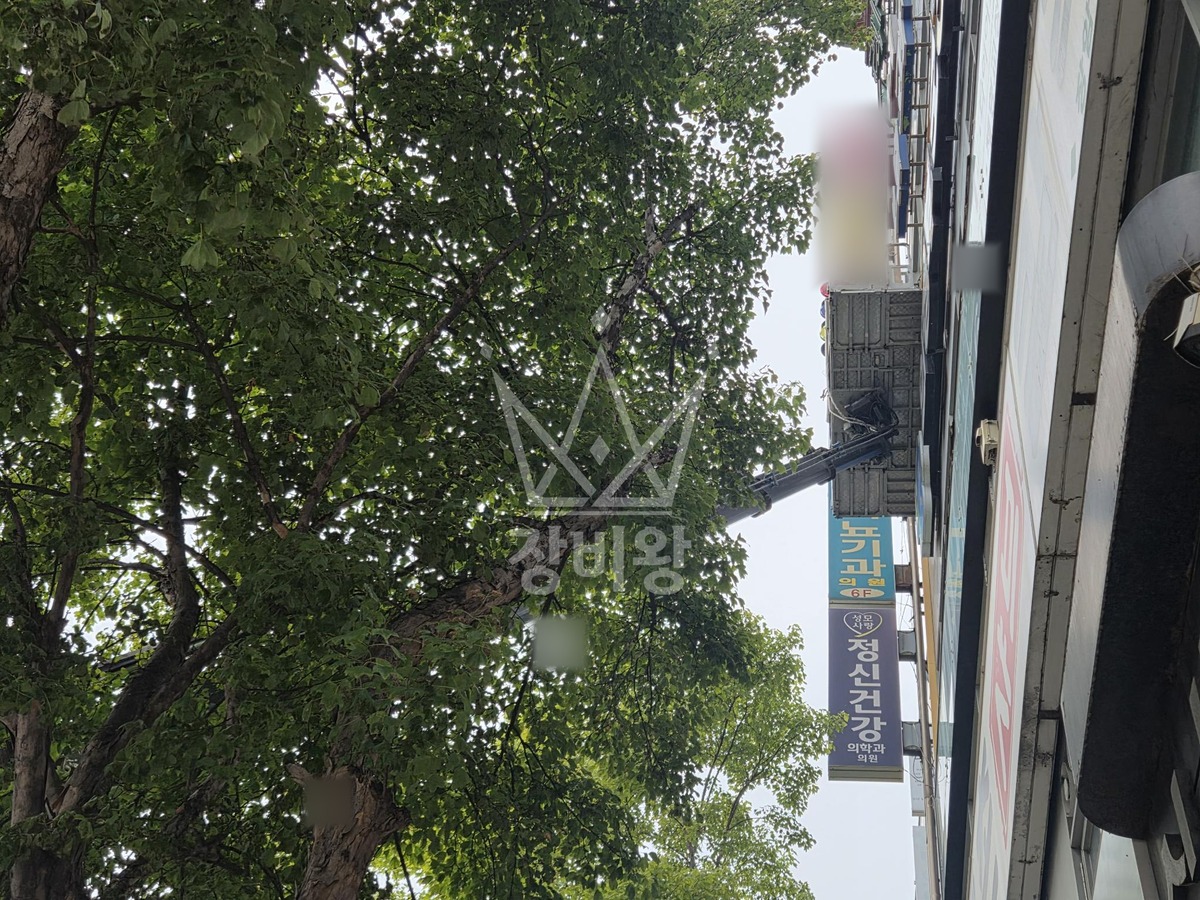 경기 의정부시 금오동 3.5톤 스카이차 선팅 등 작업사진 2