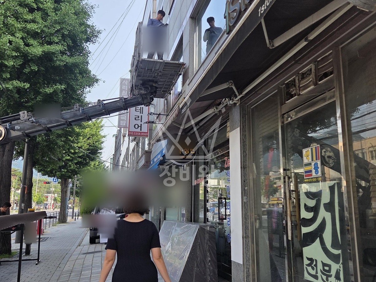 서울 강북구 우이동 3.5톤 스카이차 어닝설치 작업사진 1