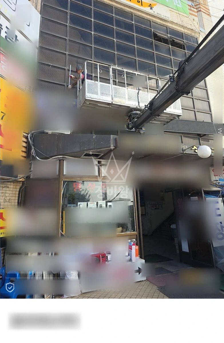 서울 송파구 가락동 3.5톤 스카이차 간판 작업 작업사진 1