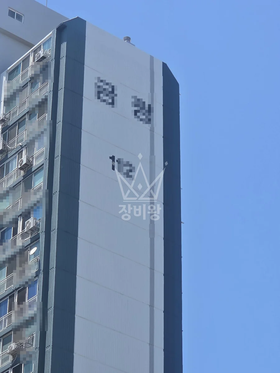 전남 광양시 중동 포크레인(굴착기) 작업 현장 도착사진