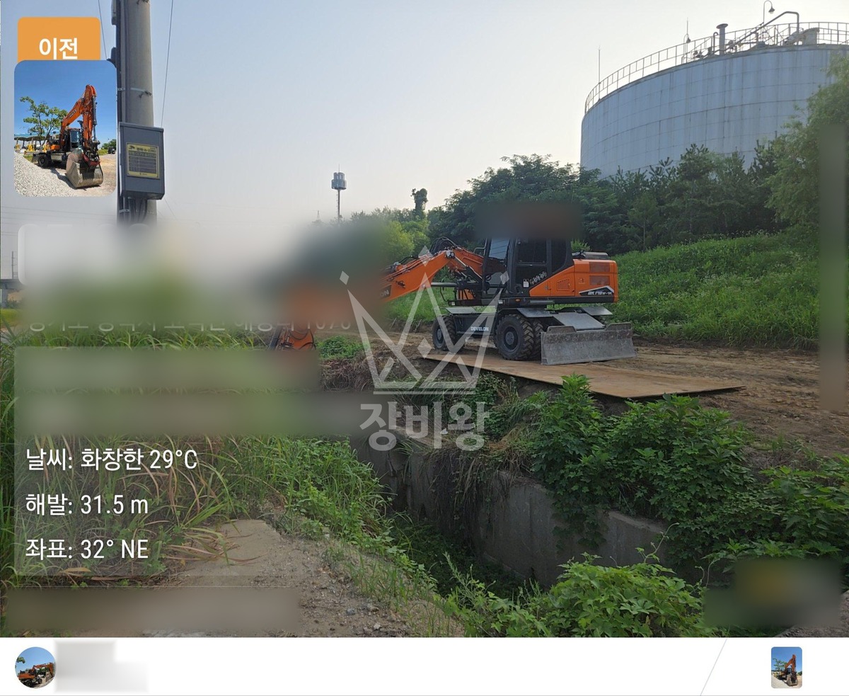 경기 평택시 고덕면 포크레인(굴착기) 작업 현장 도착사진