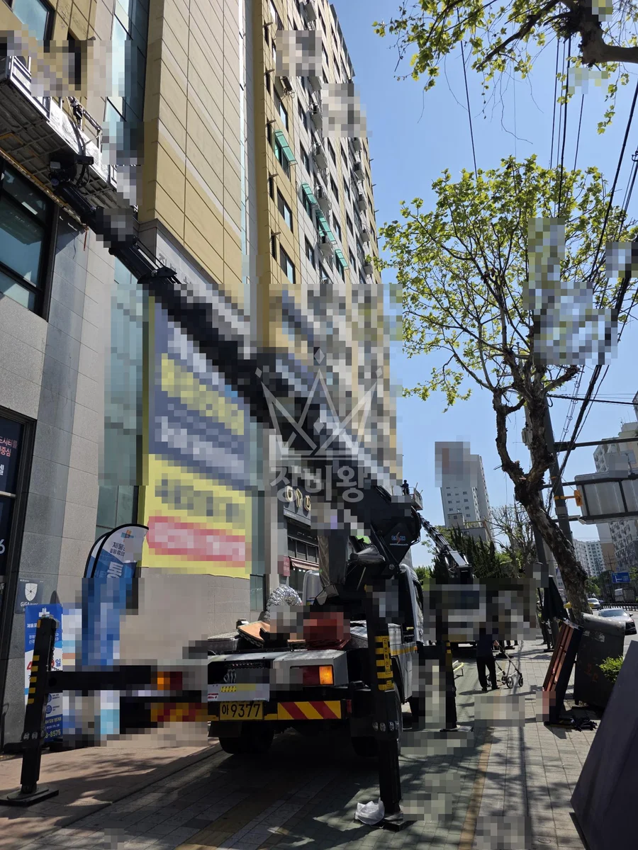 인천 미추홀구 도화동 3.5톤 스카이차 간판설치 작업사진 3