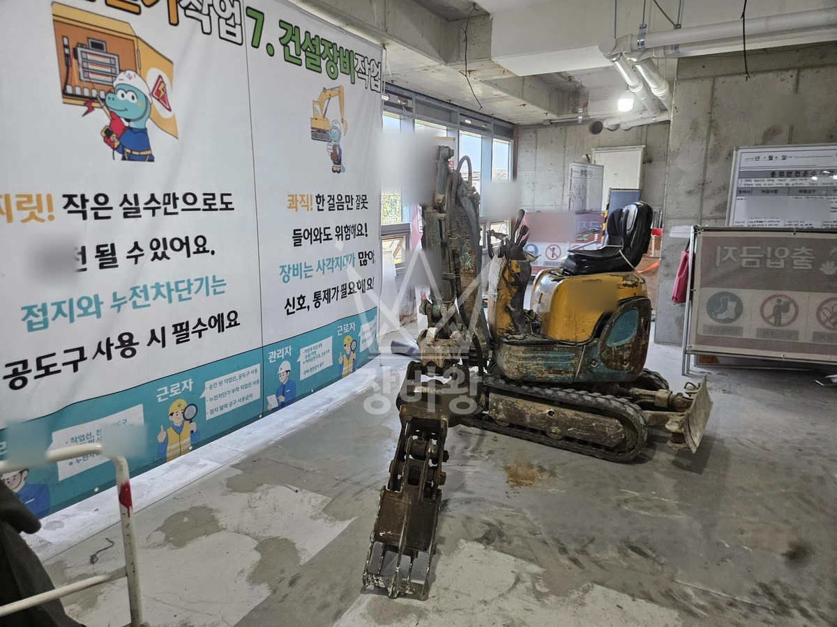 서울 중구 장충동1가 포크레인(굴착기) 실내철거 작업완료사진 1